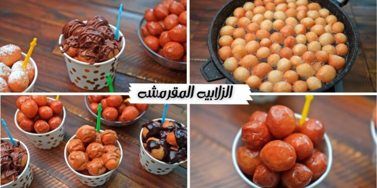 طريقة الزلابية السهلة والسريعة في المنزل