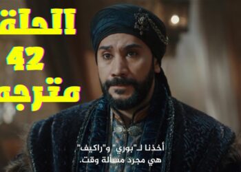 تردد قناة TRT 1 والفجر الجزائرية لمتابعة الحلقة 42 من مسلسل صلاح الدين الأيوبي