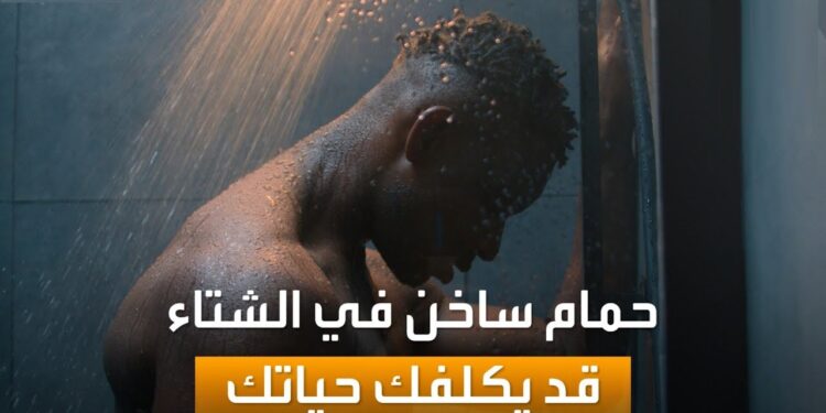 عوامل الشتاء التي تضعف صحة الرجال وكيفية الوقاية منها 1 عوامل الشتاء التي تضعف صحة الرجال وكيفية الوقاية منها