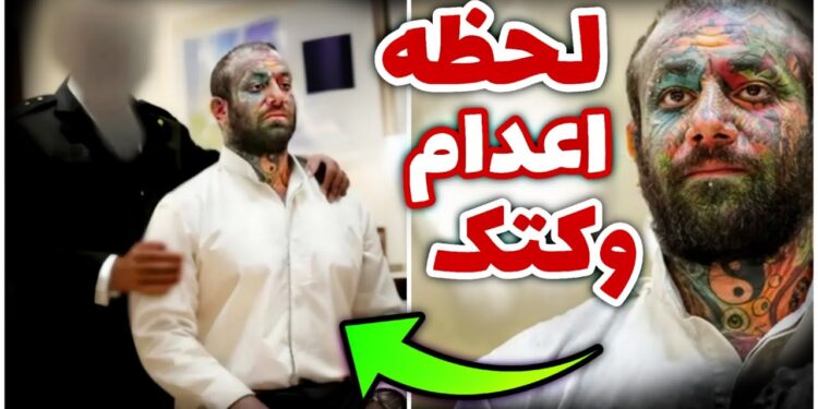 حقيقة إعدام مغني الراب «تاتالو» بتهمة إهانة الرسول الأخبار الكاملة