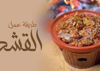 إعداد القشد الملكي في ثوانٍ قليلة الطريقة الأسرع