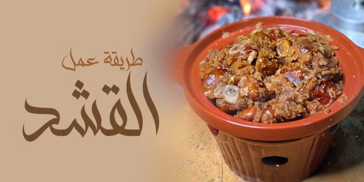 إعداد القشد الملكي في ثوانٍ قليلة الطريقة الأسرع 1 إعداد القشد الملكي في ثوانٍ قليلة الطريقة الأسرع