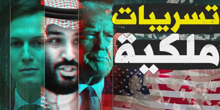 مبعوث ترامب في لقاء مع بن سلمان ونتنياهو في طريقه إلى واشنطن