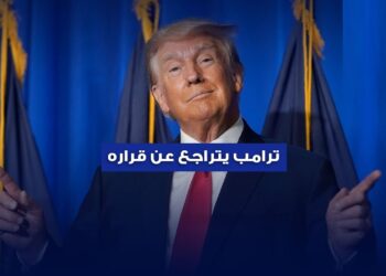 منصة تيك توك تشكر ترامب بعد قرار رفع الإيقاف وإعادة العمل في أمريكا