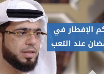 ما حكم الإفطار في رمضان بسبب الأعمال الشاقة؟ أمين الفتوى يجيب (فيديو)