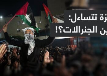 غزة والصمود مشهد العودة الذي يعكس مقاومة الاحتلال والتهجير