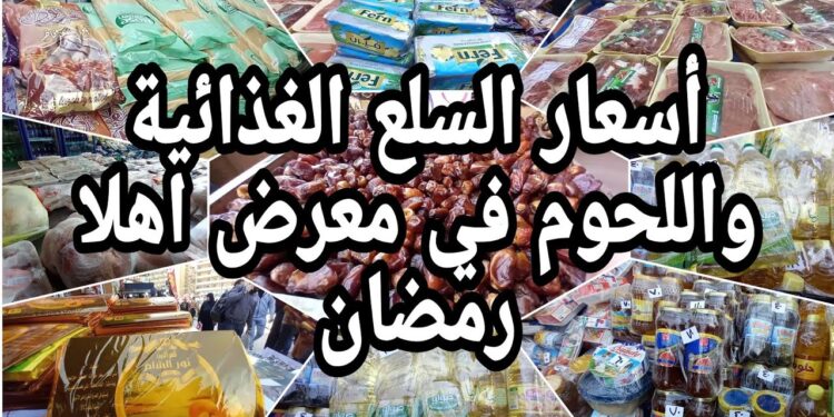 زيادة جديدة في سعر السكر قبل شهر رمضان – إليكم سعر الكيلو اليوم 1 زيادة جديدة في سعر السكر قبل شهر رمضان – إليكم سعر الكيلو اليوم