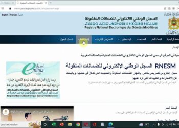 سجل الضمانات المنقولة يتجاوز 2.8 تريليون جنيه مع نهاية أكتوبر