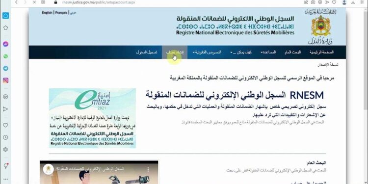 سجل الضمانات المنقولة يتجاوز 2.8 تريليون جنيه مع نهاية أكتوبر 1 سجل الضمانات المنقولة يتجاوز 2.8 تريليون جنيه مع نهاية أكتوبر