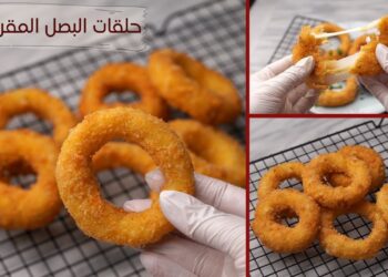 طريقة عمل حلقات البصل المقرمشة في المنزل طعم فريد أفضل من الجاهز