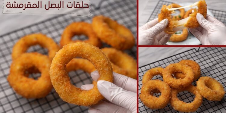 طريقة عمل حلقات البصل المقرمشة في المنزل طعم فريد أفضل من الجاهز 1 طريقة عمل حلقات البصل المقرمشة في المنزل طعم فريد أفضل من الجاهز