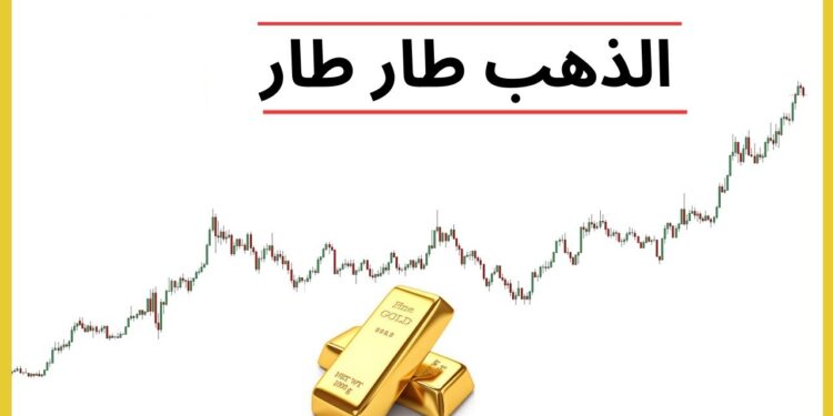 أسعار الذهب في مصر الآن - تحديث مباشر لحظي 1 أسعار الذهب في مصر الآن - تحديث مباشر لحظي