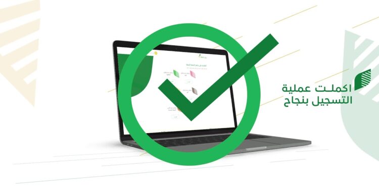 شروط التسجيل في دعم ريف للمشروعات الإنتاجية للمواطنين والمواطنات