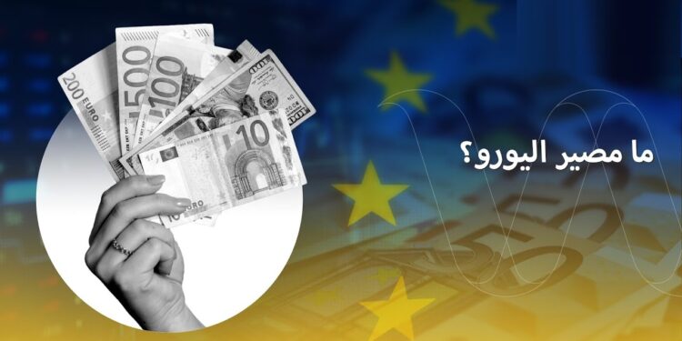 سعر صرف اليورو مقابل الجنيه المصري اليوم السبت في البنوك 1 سعر صرف اليورو مقابل الجنيه المصري اليوم السبت في البنوك