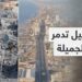 الفلسطينيون يعيدون الاستقرار إلى جميع مناطق غزة 2 الفلسطينيون يعيدون الاستقرار إلى جميع مناطق غزة