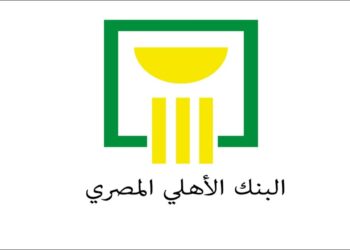 بنك الأهلي المصري يعلن عن شهادات ادخار بعائد 30% تعرف على التفاصيل والعوائد الثابتة والمتغيرة