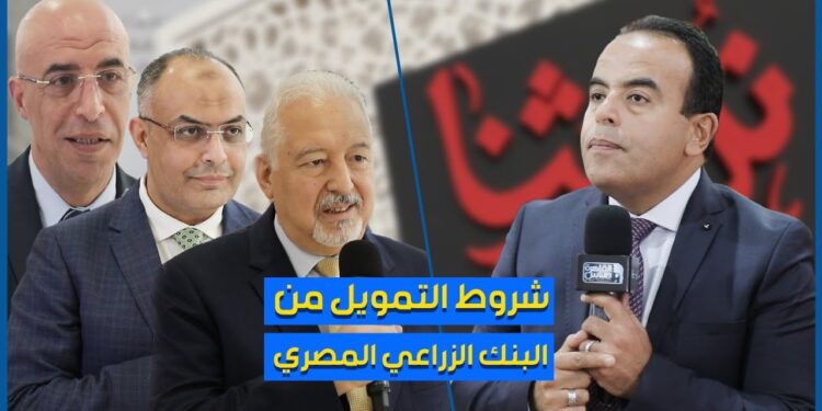 البنك الزراعي والسويدي الوطنية يتعاونان لتمويل تكنولوجيا الري الحديث