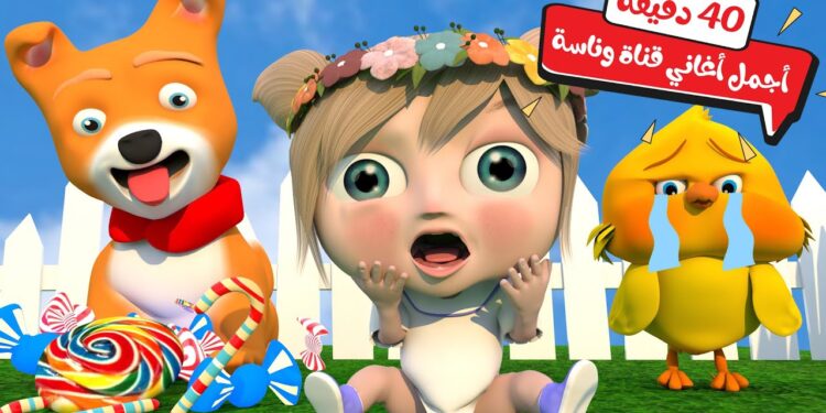 تردد قناة وناسة الجديد للأطفال 2025 على الأقمار نايل سات وعرب سات وبدر