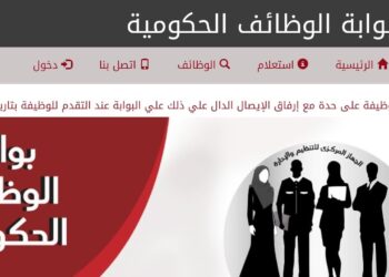 استعلام مواعيد امتحانات وظائف البريد المصري خطوات وإرشادات