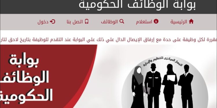 استعلام مواعيد امتحانات وظائف البريد المصري خطوات وإرشادات 1 استعلام مواعيد امتحانات وظائف البريد المصري خطوات وإرشادات