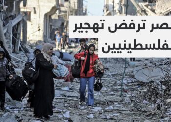 مصر ترفض محاولات تهجير الفلسطينيين وتدعم حقهم في العودة