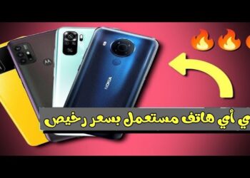 محاسبة أصحاب الهواتف المستوردة من الخارج هل سيتم تطبيق الأثر الرجعي؟