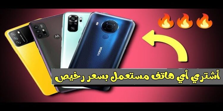 محاسبة أصحاب الهواتف المستوردة من الخارج هل سيتم تطبيق الأثر الرجعي؟ 1 محاسبة أصحاب الهواتف المستوردة من الخارج هل سيتم تطبيق الأثر الرجعي؟