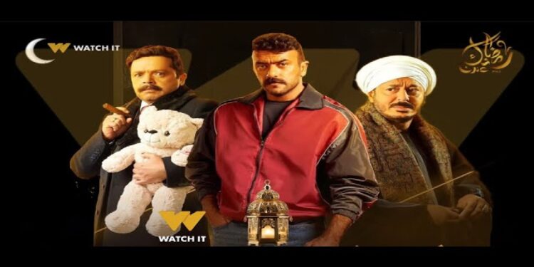 منصة WATCH IT تكشف عن أسماء شخصيات أبطال مسلسلات رمضان 2025 1 منصة WATCH IT تكشف عن أسماء شخصيات أبطال مسلسلات رمضان 2025