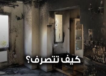 أفضل الطرق لحماية نفسك من حرائق الماس الكهربائي