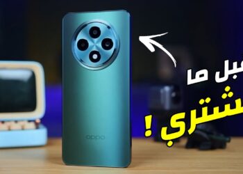 Oppo Reno 12 F حماية ضد الكسر والمياه بتكنولوجيا AI وسعر مغري