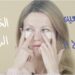 الانتفاخات تحت العين علامات لمشاكل صحية خفية