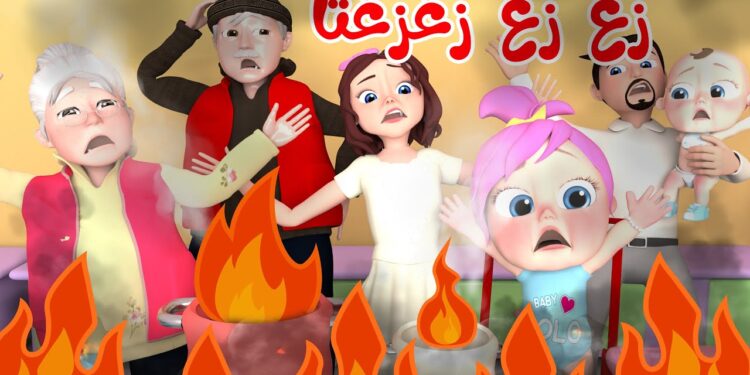 تحديث تردد قناة وناسة للأطفال Wanasah Tv على الأقمار الصناعية المختلفة 2025 1 تحديث تردد قناة وناسة للأطفال Wanasah Tv على الأقمار الصناعية المختلفة 2025