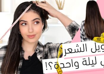 وصفات لتطويل الشعر وحل جميع مشاكله للحصول على شعر كالحرير للبنات