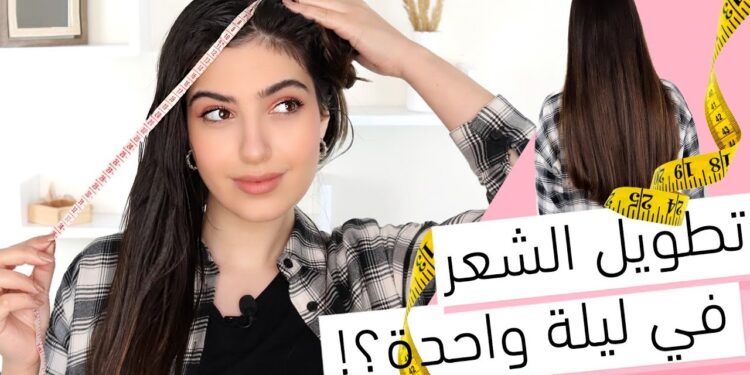 وصفات لتطويل الشعر وحل جميع مشاكله للحصول على شعر كالحرير للبنات 1 وصفات لتطويل الشعر وحل جميع مشاكله للحصول على شعر كالحرير للبنات