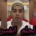 كروان مشاكل يُحكم عليه بالحبس 6 أشهر في قضية الفيديوهات المسيئة للمطبخ 2 كروان مشاكل يُحكم عليه بالحبس 6 أشهر في قضية الفيديوهات المسيئة للمطبخ
