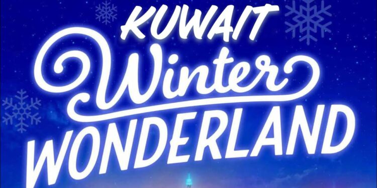 حجز تذاكر ونترلاند الكويت رابط التذاكر الرسمي www.winterland.kw 1 حجز تذاكر ونترلاند الكويت رابط التذاكر الرسمي www.winterland.kw