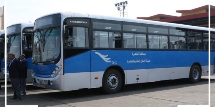 النقل العام يعلن مواعيد تشغيل الأتوبيسات خلال شهر رمضان 1 النقل العام يعلن مواعيد تشغيل الأتوبيسات خلال شهر رمضان
