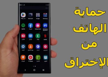 الاختراق في طريقه إليك؟ إليك طرق حماية معاملاتك المصرفية عبر الموبايل