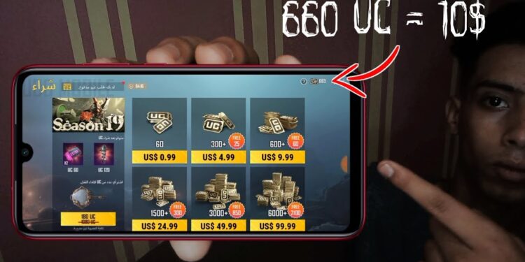 شحن ببجي موبايل بـ 660 شدة عبر الأيدي بثلاث طرق رسمية 1 شحن ببجي موبايل بـ 660 شدة عبر الأيدي بثلاث طرق رسمية