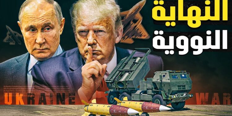 احتمالات حصول كييف على أسلحة نووية تكاد تكون معدومة