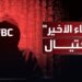بعد إغلاق منصة FBC.. إليك كيفية حماية أموالك من الاحتيال! 2 بعد إغلاق منصة FBC.. إليك كيفية حماية أموالك من الاحتيال!