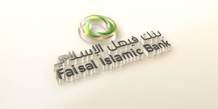 قرض السيارة من بنك فيصل الإسلامي 2025 الإجراءات والشروط بالتفصيل 1 قرض السيارة من بنك فيصل الإسلامي 2025 الإجراءات والشروط بالتفصيل