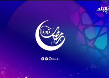 تردد قناة صدى البلد 2025 لمتابعة أفضل دراما في رمضان