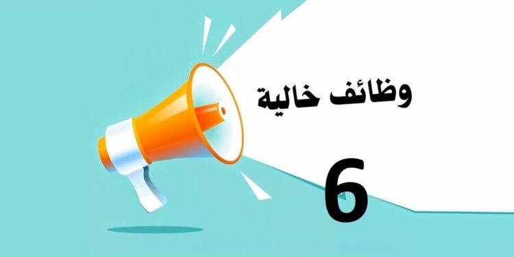 الجهاز المركزي يعلن عن 6 وظائف جديدة.. قدم الآن لتكون جزءاً منها 1 الجهاز المركزي يعلن عن 6 وظائف جديدة.. قدم الآن لتكون جزءاً منها