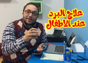 سعر الدواء الشهير لعلاج نزلات البرد للأطفال الرضع يشهد زيادة كبيرة