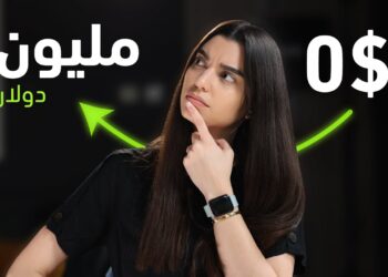 سيركول من فكرة بسيطة إلى إمبراطورية بمليار دولار
