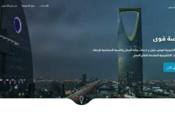 منصة قوي أعمال تقدم حاسبة مكافأة نهاية الخدمة لحساب الحقوق المالية