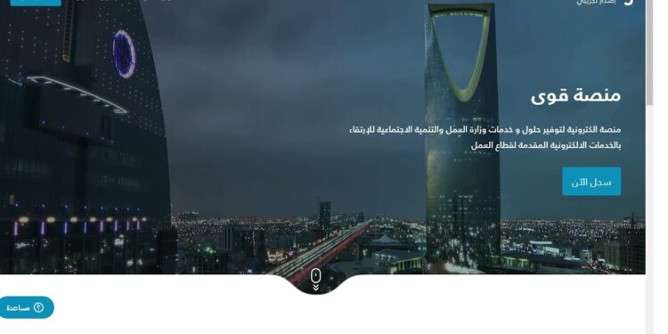 منصة قوي أعمال تقدم حاسبة مكافأة نهاية الخدمة لحساب الحقوق المالية 1 منصة قوي أعمال تقدم حاسبة مكافأة نهاية الخدمة لحساب الحقوق المالية