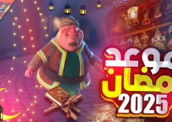 موعد الإفطار والسحور وعدد ساعات الصوم في بداية رمضان 2025 كل ما تحتاج معرفته