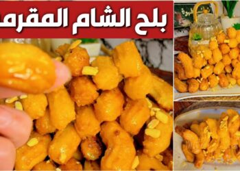 كيفية عمل بلح الشام المقرمش بكل سهولة ومذاق لا يُقاوم